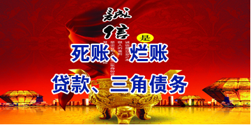 华容要债公司