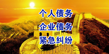 华容追债公司